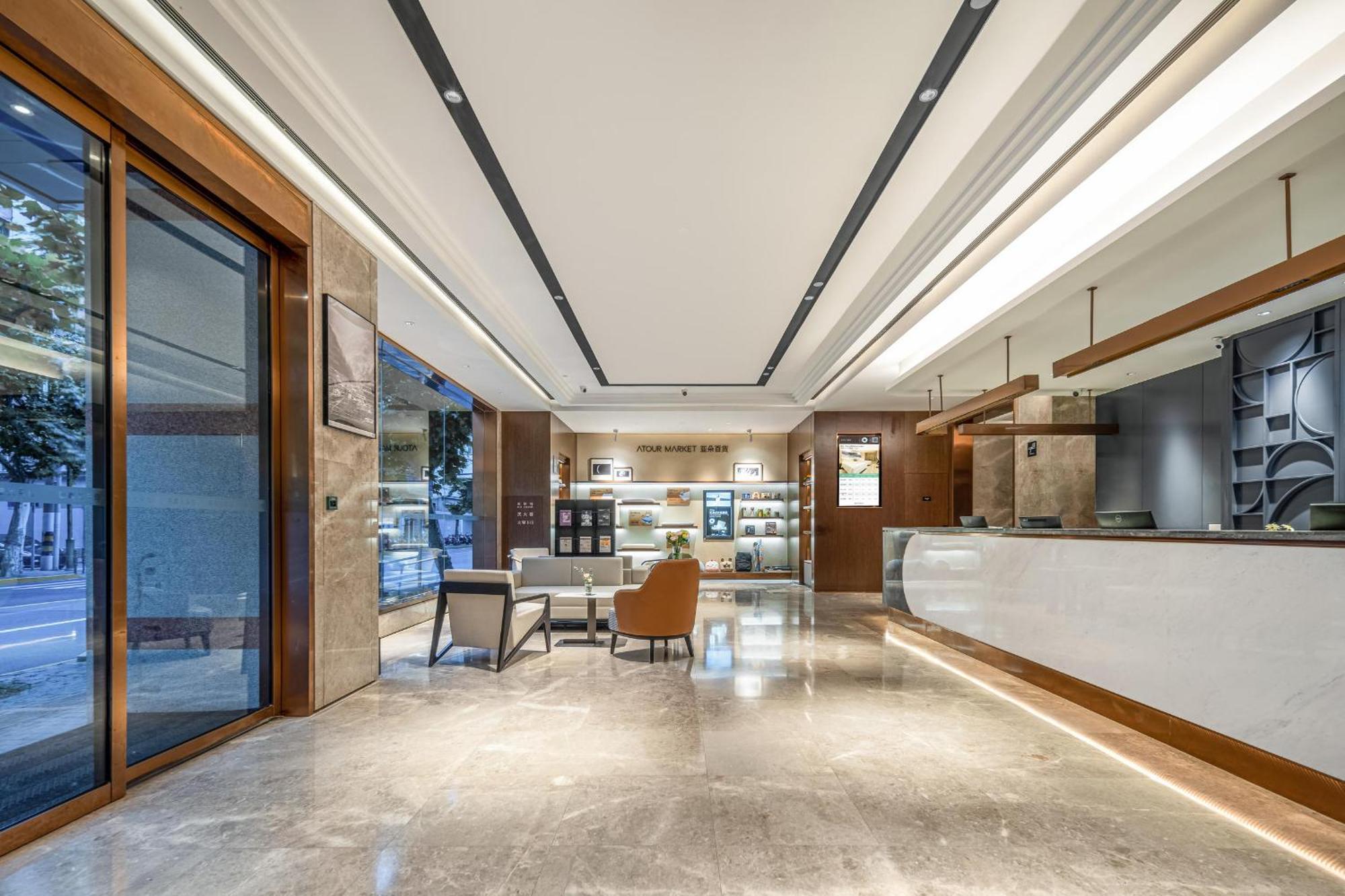 Atour X Bund East Nanjing Road Pedestrian Street 4* Shanghai