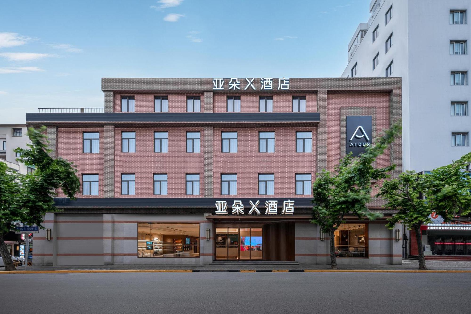 Atour X Bund East Nanjing Road Pedestrian Street